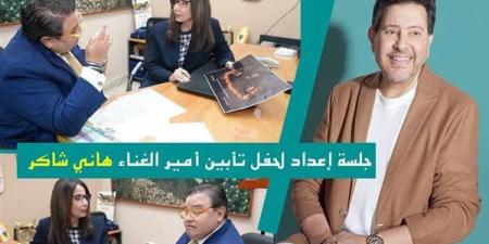 وزيرة الثقافة والمخرج خالد جلال يضعان الترتيبات الفنية لحفل تأبين هاني شاكر بالأوبرا