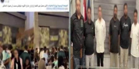 ضبط طرفى مشاجرة داخل كافيه بمدينة نصر أثناء متابعة مباراة مصر وأستراليا