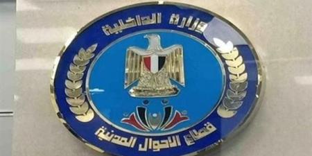 خدمتك في دقائق، استخراج بطاقة الرقم القومي عبر “أحوال إكسبريس” خطوة بخطوة