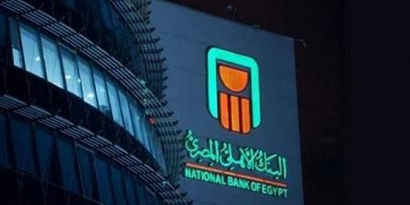 9 خدمات من الأهلي واتس آب في البنك الأهلي