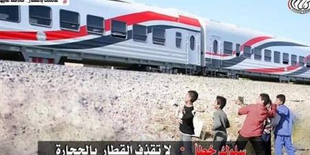 بيان عاجل من وزارة النقل بشأن فيديو رشق قطار أسوان بالحجارة