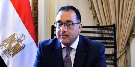 الجريدة الرسمية تنشر قرار رئيس الوزراء بشأن إجازة 23 يوليو