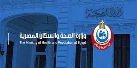 الصحة تدعو لاستلام قرارات التكليف وفتح باب التظلمات لأطباء الأسنان وأخصائيي العلاج الطبيعي