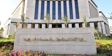 اليوم، مزاد علني لبيع عدد من المحال التجارية بمدينة بدر