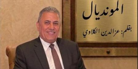 عز الدين الكلاوي يكتب: لماذا خسر المصنف الأول بالستة ونال أثقل هزيمة بالتاريخ