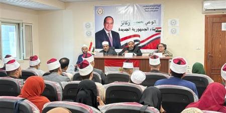 "الوعي والانتماء"، ندوة تثقيفية بمجمع إعلام دمياط احتفالا بذكرى ثورة 23 يوليو