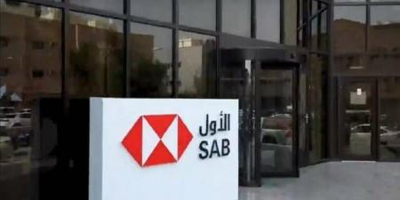 "الأول" يربح 2.33 مليار ريال بالربع الثاني للعام 2026 بدعم العمولات الخاصة