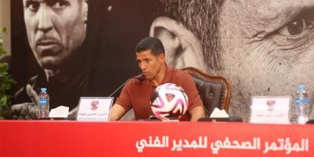 موعد ودية الأهلي ولافيينا قبل معسكر إسبانيا