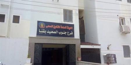 التأمين الصحي بقنا: توفير مضخات الإنسولين حديثة التقنية لأطفال السكري
