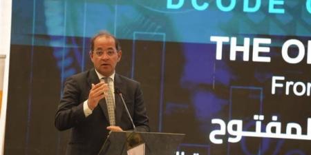 وزير المالية: الموازنة ملك للمواطن ونستهدف تعميق المشاركة المجتمعية