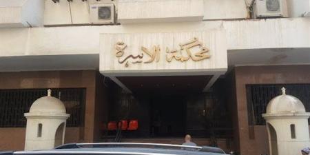 "معايا دكتوراه وهو ليسانس"، أغرب واقعة خلع أمام محكمة الأسرة في التجمع