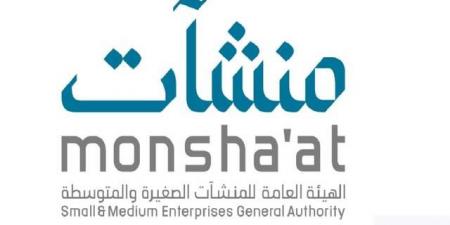 أكثر من 20 علامة تجارية تشارك في جولة الامتياز التجاري بالباحة الأسبوع المقبل