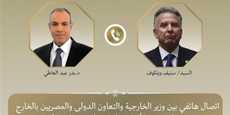 وزير الخارجية يبحث مع المبعوث الأمريكي للشرق الأوسط مستجدات الأوضاع الإقليمية