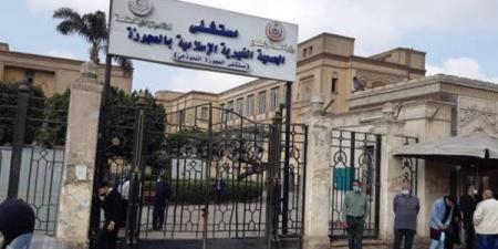 الصحة: نجاح استئصال أورام رحمية مع الحفاظ على فرص الإنجاب لسيدة أربعينية بمستشفى العجوزة