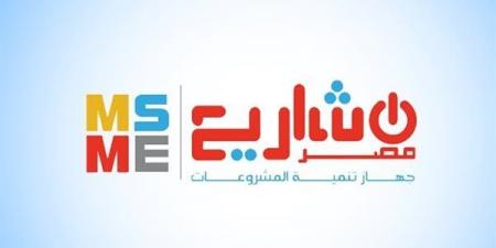 شروط الحصول على شهادة القيد للمشروعات من جهاز التنمية