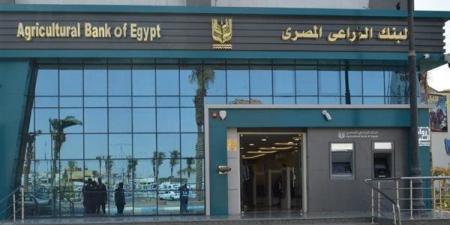 ما هو الحد الأقصى للشراء عبر بطاقة ميزة في البنك الزراعي؟