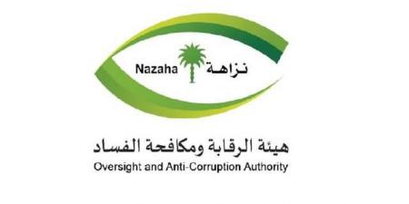 "نزاهة" تفتح 432 تحقيقًا وتوقف 131 متهمًا بقضايا رشوة واستغلال نفوذ