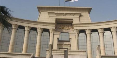 الدستورية العليا ترفض الطعن على عدم دستورية قانون الإجراءات الجنائية