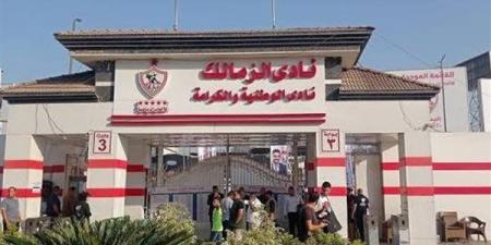 مصدر بالزمالك يكشف حقيقة مذكرة التفاهم مع شركة كولومبية لإنشاء فرع النادي بأكتوبر