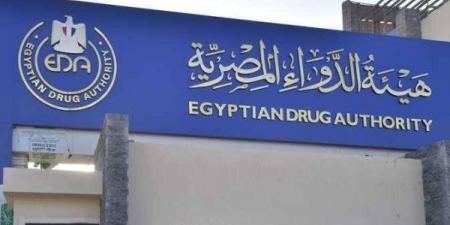 هيئة الدواء: التعامل مع 16 ألف استفسار وطلب عبر منظومة الشكاوى الحكومية الموحدة
