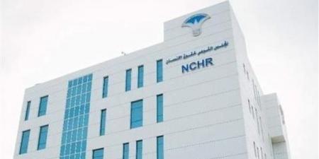 بينها وضع ضوابط التمويل، تفاصيل مشروع تعديل قانون المجلس القومي لحقوق الإنسان