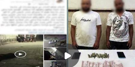 استغاثة سيدة على السوشيال تنتهي بسقوط تاجري مخدرات في الإسكندرية