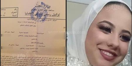 أسرة «عروس بورسعيد» تعيد توكيل محاميها الأول وتطالب بأقصى عقوبة