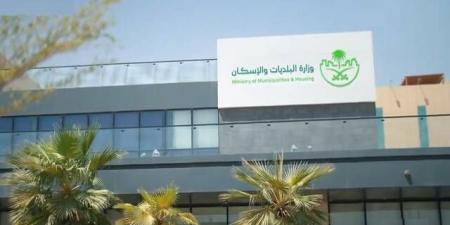 وزارة "البلديات" تطلق خدمة تأهيل المقاولين.. ومهلة تصحيحية حتى يونيو 2027