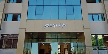 إعلام القاهرة الأعلى بـ289 درجة وقنا الأقل بـ275.5، تنسيق كليات الإعلام 2026