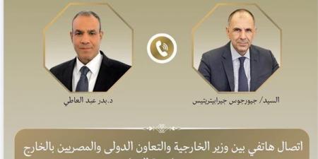وزير الخارجية يبحث مع نظيره اليوناني مستجدات الأوضاع الإقليمية