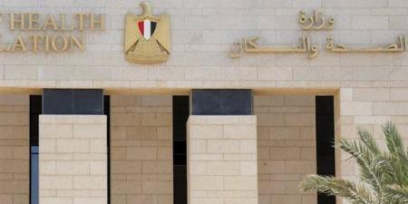 بالأسماء نتيجة حركة التكليف لدفعة صيدلة 2023