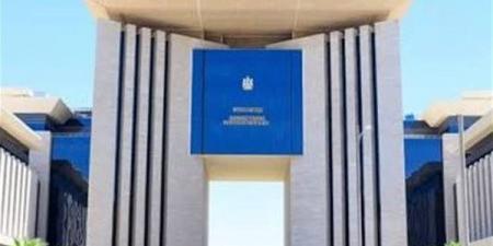 مصر تعرب عن تضامنها مع كولومبيا في أعقاب الزلزال الذي ضرب البلاد