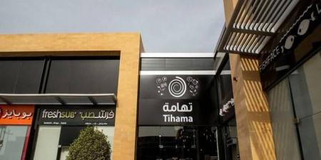 خسائر "تهامة" تقفز 157% بالربع الأول المنتهي في 30 يونيو 2026