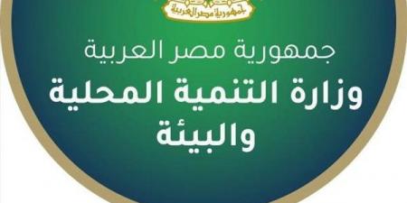 "البيئة": حملات مكثفة للحد من حيازة الكائنات البرية المهددة بالانقراض