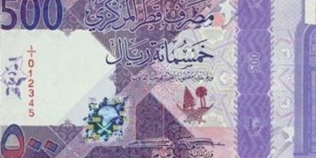 سعر الريال القطري أمام الجنيه في البنوك المصرية مساء اليوم الجمعة - النيل نيوز