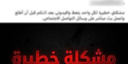 الأمن يكشف حقيقة ادعاء مواطن اقتحام منزله بالشرقية بسبب سرقة الكهرباء