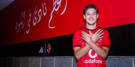 شاهد أهداف ومهارات محمود صلاح لاعب الأهلي الجديد