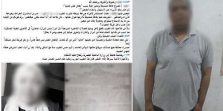 ضبط طبيب محكوم عليه بالحبس عام في واقعة خطأ طبي بسوهاج - النيل نيوز