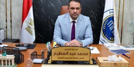 جامعة المنصورة الأهلية تطلق ملتقى الصناعة والإبداع الأكاديمي 2026 لتعزيز الشراكة مع قطاعات الصناعة والبحث العلمي - النيل نيوز