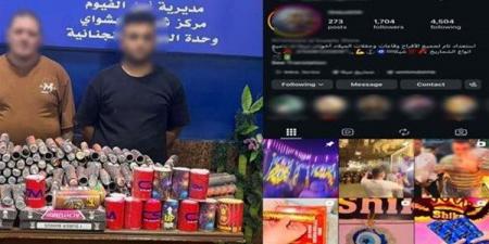 إعلان الفيس بوك كتب النهاية، صفحة إلكترونية تقود الأمن لضبط شخصين يروجان للألعاب النارية بالفيوم - النيل نيوز