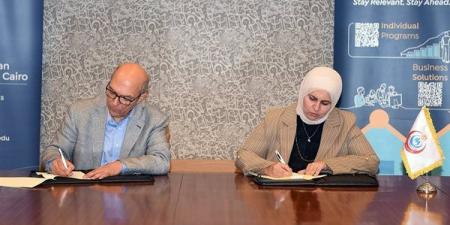الصحة توقع بروتوكول تعاون لتطوير الكوادر وتنمية المهارات الإدارية والقيادية بالقطاع - النيل نيوز