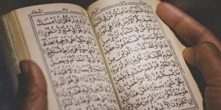 آيات قرآنية احرص على قراءتها صباحا، تحصّنك من الشر وتمنحك السكينة - النيل نيوز