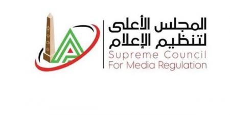 "الأعلى للإعلام" يتلقى قائمة برامج الإنتاج المشترك من قناة "النهار" لتوفيق أوضاعها - النيل نيوز