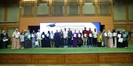 الأزهر للفتوى الإلكترونية يحتفي بتخريج 15 دفعة من برامج تأهيل المقبلين على الزواج - النيل نيوز