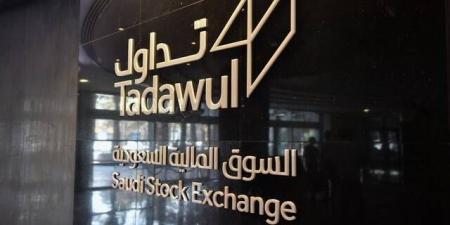 "تداول" و"مقاصة" تطلقان تحسينات هيكلية لتطوير سوق المشتقات المالية بالسعودية - النيل نيوز