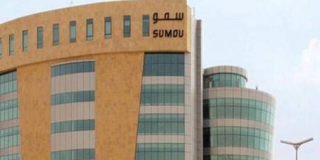 "سمو" القابضة تستهدف الاستحواذ على "ميدار" المصرية مقابل ملياري دولار - النيل نيوز