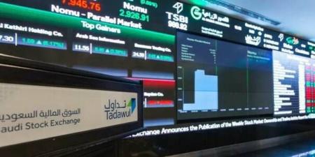 مؤشر "تاسي" يغلق الأسبوع مرتفعاً بنسبة 1.21% بدعم ارتفاع أغلب القطاعات - النيل نيوز