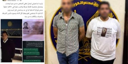 اعترافات الضابط المزيف بشبرا، اشترى البدلة بـ 3 آلاف جنيه وصاحب المحل مطلوب قضائيا - النيل نيوز