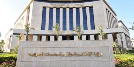 شروط التقديم على الأراضي والفرص الاستثمارية بالمدن الجديدة - النيل نيوز