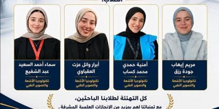 إنجاز علمي جديد، 4 طلاب بجامعة المنصورة الأهلية ينشرون بحثا دوليا بمجلة مصنفة Q2 - النيل نيوز